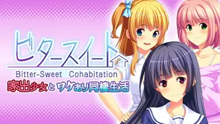 ビタースイート - 家出少女とワケあり同棲生活 - Bitter-Sweet Cohabitation