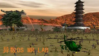 HereticOS MR Lab
