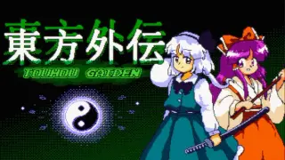 TOUHOU GAIDEN