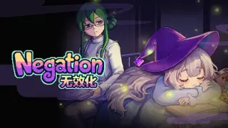 ๆ ๆๅ Negation