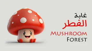 Mushroom Forest