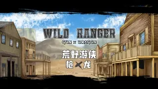 Wild Ranger: Gun X Dragon