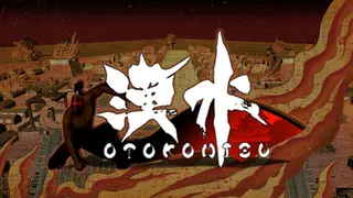 Otokomizu~漢水~