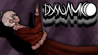 Dysnamic