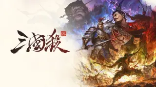 三国杀OL