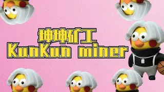 KunKun miner