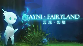Ayni Fairyland