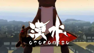 Otokomizu - Switch