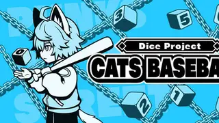 ネコノヤキュウ