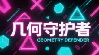 Geometry Guardian