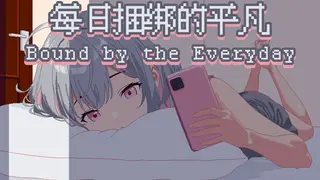 Bound by the Everyday