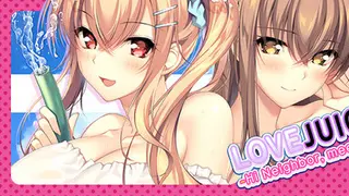 LOVEJUICED! -Hi Neighbor, meet Gamer.-