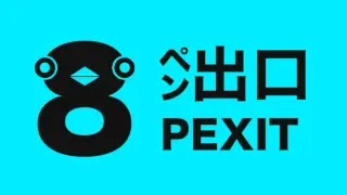 PEXIT 8