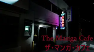 The Manga Cafe | ザ・マンガ・カフェ