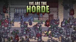 We Are The Horde