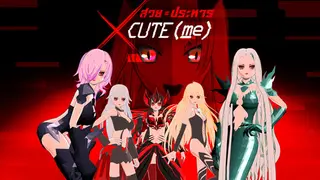 XCUTE(me)