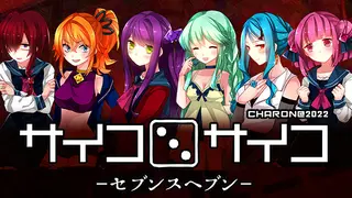 Saikoro Saiko Seventh Heaven
