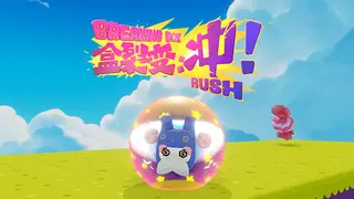 Breaking Box: Rush!