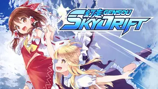 Gensou SkyDrift