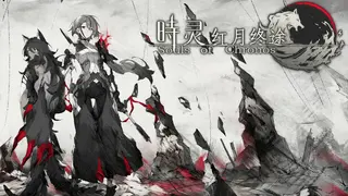 Souls of Chronos Gaiden