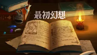 Original Fantasy