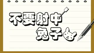 Don't Shoot Rabbit