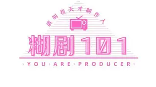 η³ε§101