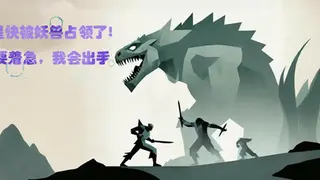 蓝星快被妖兽占领了!不要着急,我会出手