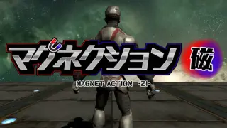 マグネクション磁