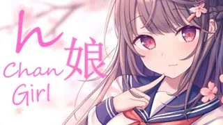 H Chan: Girl