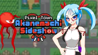 Pixel Town: Akanemachi Sideshow UNRATED