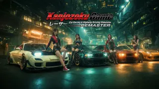 Kanjozoku Game: Car Racing & Highway Driving Simulator Remastered Edition - Switch