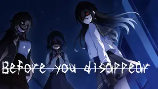 キミが消えてしまう前に