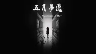 Nightmare Of May