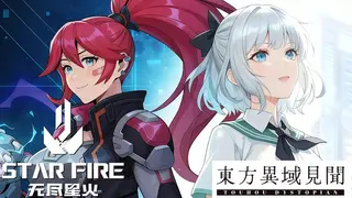Star Fire: Eternal Cycle