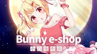 Bunny eShop