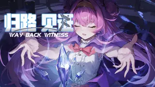 Way Back Witness
