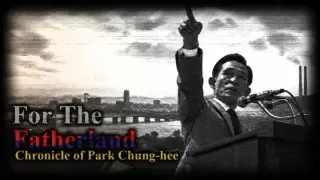 For the Fatherland: Chronicle of Park Chung-hee