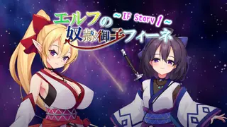 Slave Princess Finne ~ IF Story 1