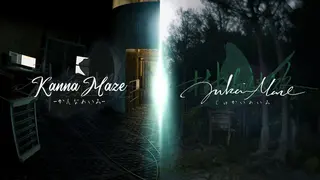 Kanna Maze + Jukai Maze