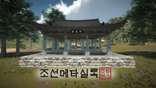 Jotaverse VR