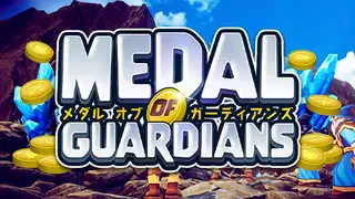 Medal of Guardians