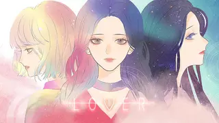 爱人 Lover