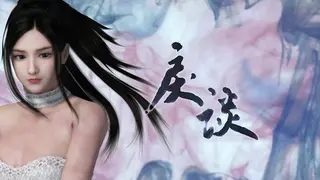 戾谈