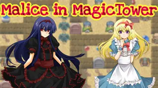 Malice in Magic Tower -玲鈴魔塔