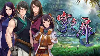 Xuan-Yuan Sword: The Gate of Firmament