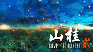 Shan Gui: Sweet Osmanthus Series