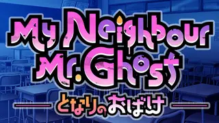 My Neighbour Mr.Ghost