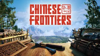 Chinese Frontiers