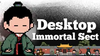 桌面仙门 Desktop Immortal Sect